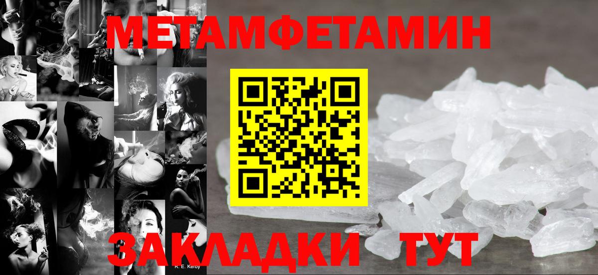 Миллерово  мега онион  АМФ  Вход с VPN  Amphetamine Premium 