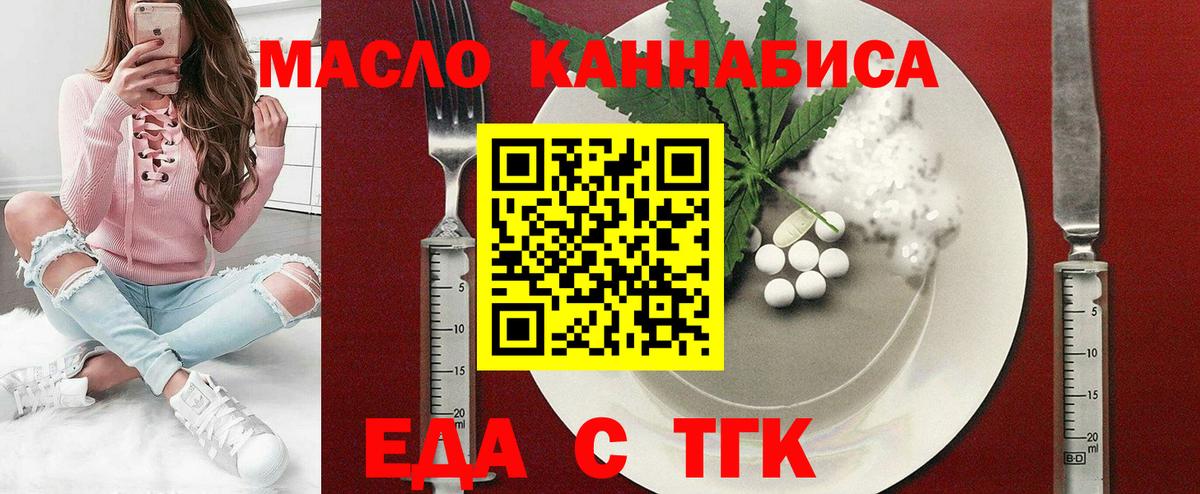 Миллерово  Canna-Cookies марихуана  Вход с VPN 