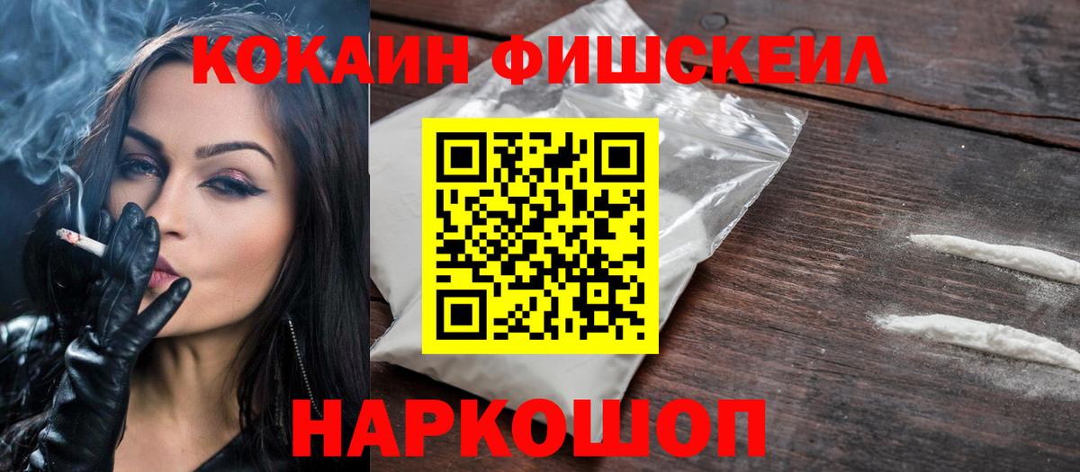 КОКАИН Columbia Миллерово