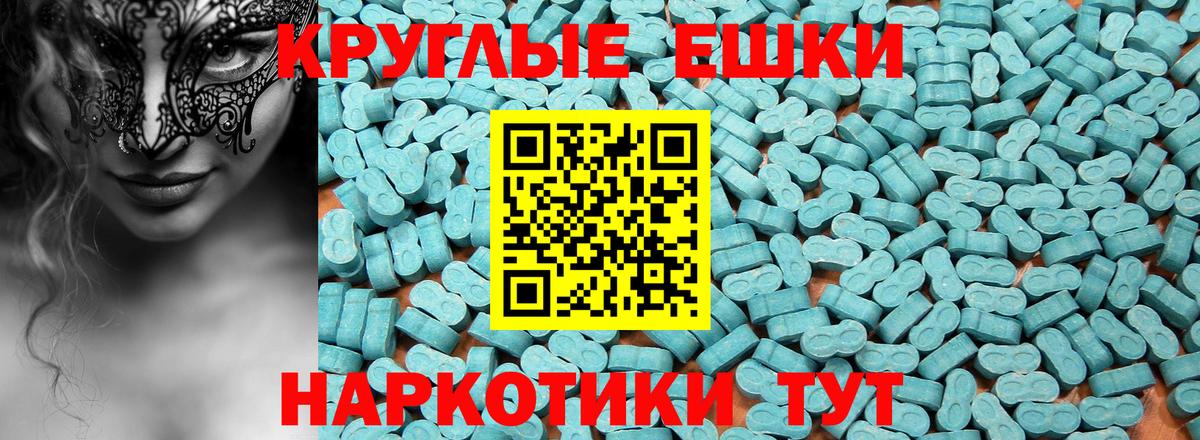 blacksprut как войти  Экстази louis Vuitton  Миллерово  ЭКСТАЗИ  Вход с VPN  Ecstasy louis Vuitton 