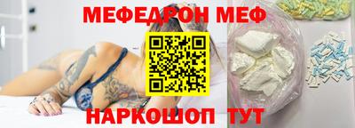 MDMA Premium VHQ Гатчина