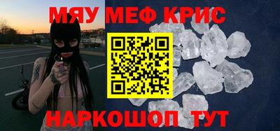 MDMA Premium VHQ Гатчина