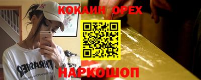 MDMA Premium VHQ Гатчина