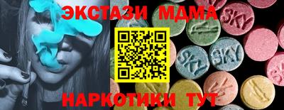 MDMA Premium VHQ Гатчина