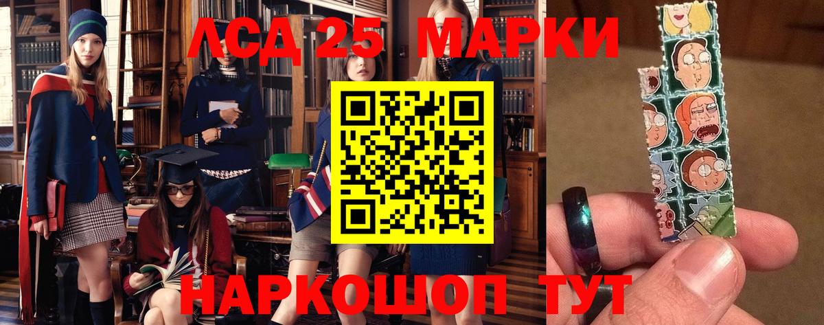 ЛСД экстази кислота Миллерово