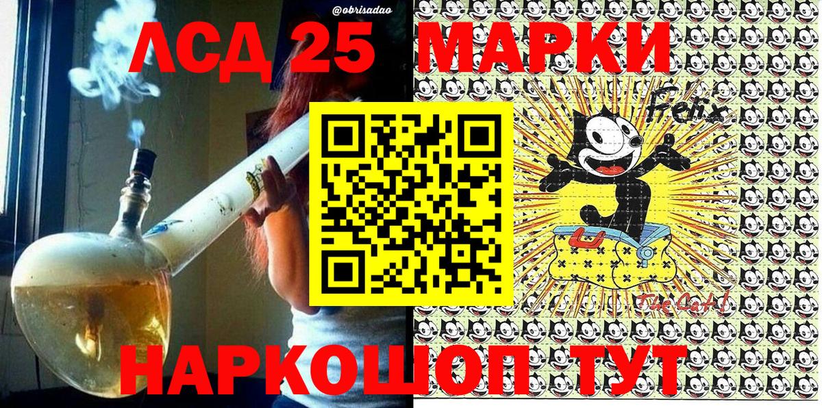 Марки NBOMe 1,8мг Миллерово