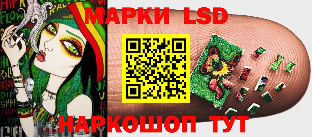Миллерово  Марки N-bome  Вход с VPN  Марки N-bome 1,8мг  Марки N-bome 1,8мг 