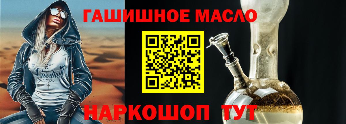 Дистиллят ТГК Wax Миллерово