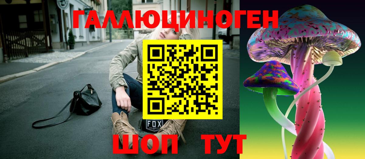 Псилоцибиновые грибы мицелий Миллерово
