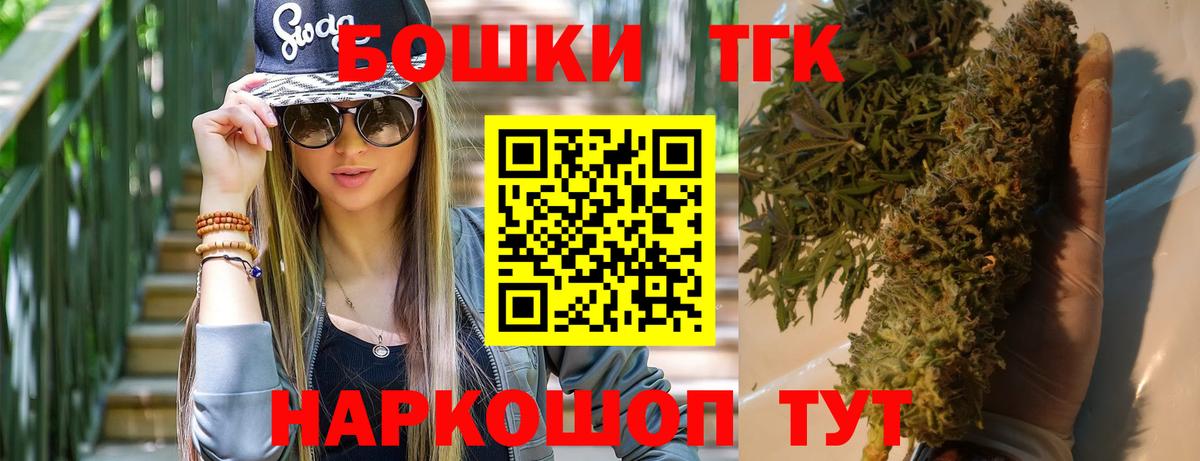 Марихуана AK-47  Шишки марихуана планчик  Конопля семена  Вход с VPN  Бошки Шишки планчик  Миллерово 