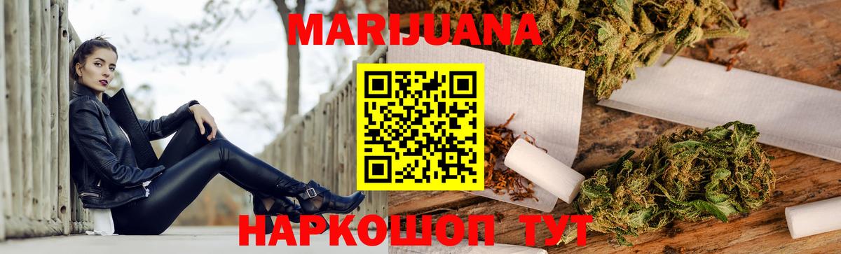 Конопля LSD WEED Миллерово